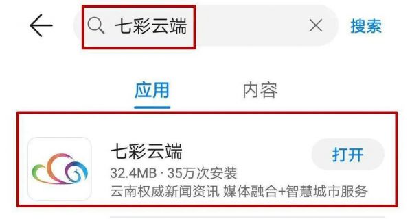 云端外挂（云端挂机赚钱）