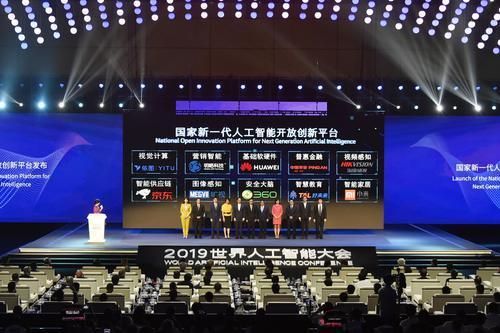 人工智能领域企业家(2020中国人工智能企业家30人)-图2 人工智能领域企业家(2020中国人工智能企业家30人)-图2
