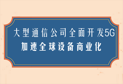 通信三方公司（三方公司是什么）