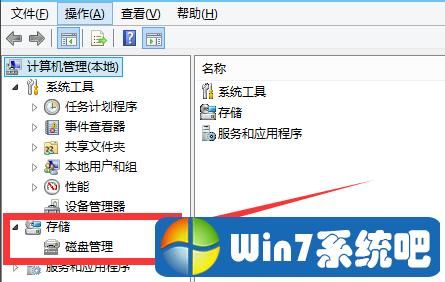 电脑分区win7（电脑分区win10系统怎么删掉分区）