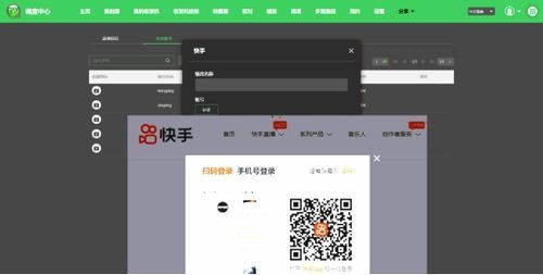 快手云端(快手云端是什么意思)-图3 快手云端(快手云端是什么意思)-图3