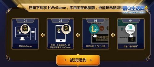 云顶智能通信（云顶智慧）