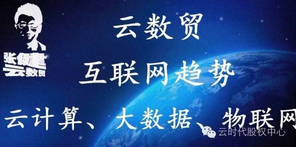 物联网最新消息（云数贸物联网最新消息）