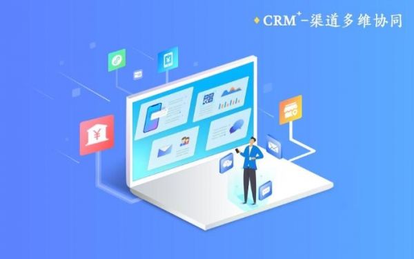 crm+云端(CRM云端租赁)-图2 crm+云端(CRM云端租赁)-图2