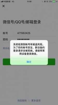 微信不能云端备份（微信为什么不出云备份）