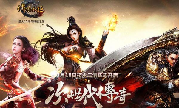 电脑好玩角色扮演网游（电脑好玩的角色扮演网游）