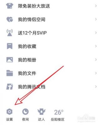 qq云端聊天记录删除(删除云端聊天记录还能恢复吗)-图2 qq云端聊天记录删除(删除云端聊天记录还能恢复吗)-图2