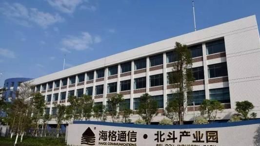 海格通信东方（海格通信东方讨论）