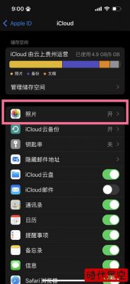 iphoto云端（ios云端手机）