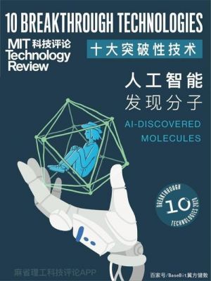 量子通讯与人工智能(量子通讯与人工智能的关系)-图3 量子通讯与人工智能(量子通讯与人工智能的关系)-图3