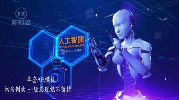 b站人工智能叫什么（哔哩哔哩人工智能技术部）