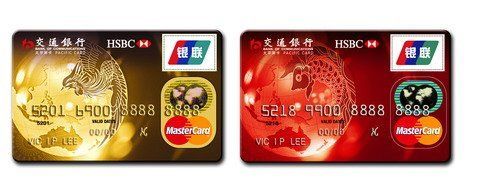 交通信用卡值得养吗(交通银行的信用卡好用吗)-图1 交通信用卡值得养吗(交通银行的信用卡好用吗)-图1