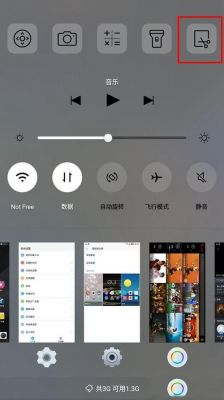 乐视手机云端储存（乐视手机云空间在哪）