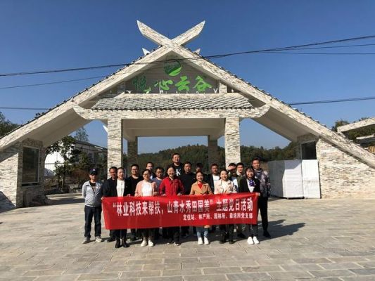 深圳市悦心云端(悦心云谷图片)-图1 深圳市悦心云端(悦心云谷图片)-图1