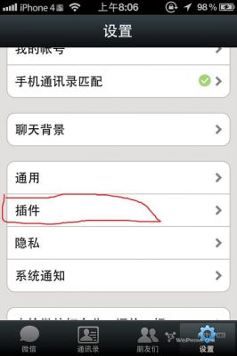 微信备份通讯录云端（微信备份通讯录云端怎么删除）