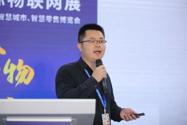 应聘物联网总经理（物联网公司总经理）