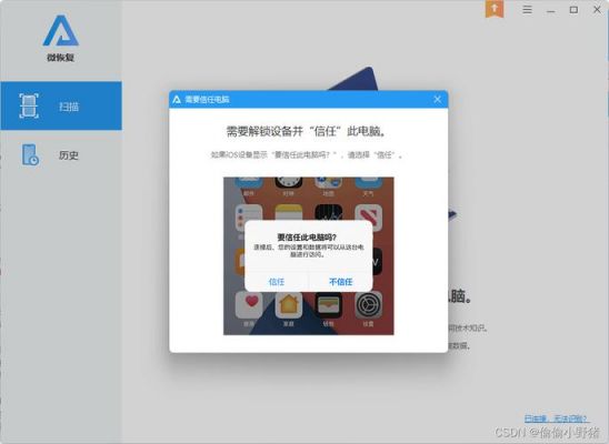 wowi手机云端（手机云端怎么使用）