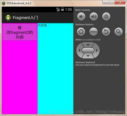 fragment的通信(fragment的context)-图3 fragment的通信(fragment的context)-图3