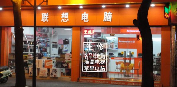 三好街电脑硬件价格（三好街电脑维修哪家好）