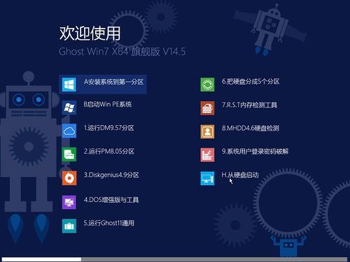 包含云端软件64位的词条