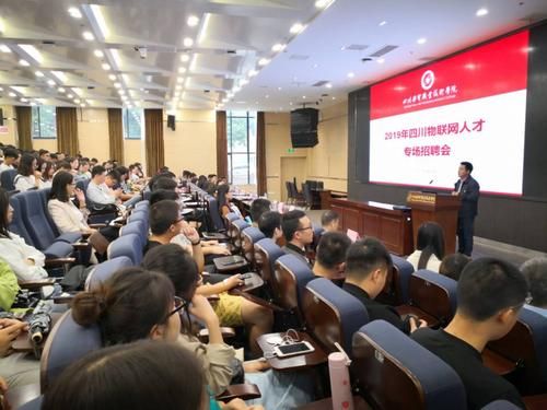 物联网招聘会（物联网真实典型的岗位招聘信息）