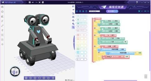 人工智能鲁班下载（鲁班人工智能设计软件下载）