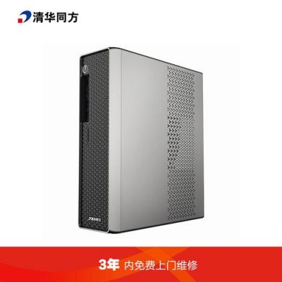 清华同方消防物联网（清华同方消杀设备）