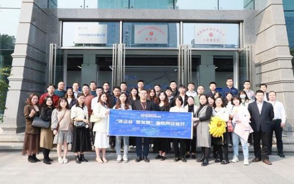重庆中移物联网公司待遇(中移物联网有限公司重庆分公司)-图3 重庆中移物联网公司待遇(中移物联网有限公司重庆分公司)-图3