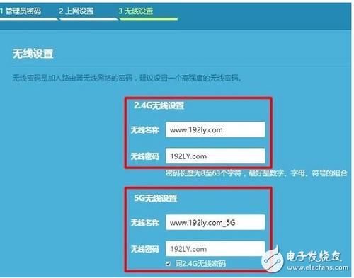 博达通信（博达通信路由器怎么设置）