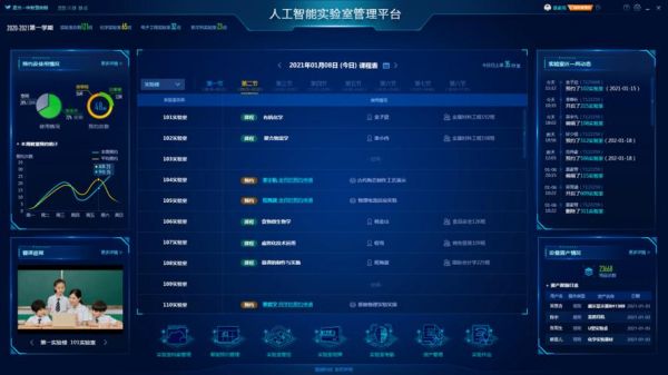 人工智能导航软件下载（人工智障导航下载）