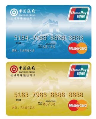 长城环球通信用卡取现（长城环球通信用卡取现手续费）