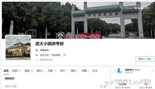 武汉大学通信工程好么(武汉大学通信工程好么知乎)-图1 武汉大学通信工程好么(武汉大学通信工程好么知乎)-图1