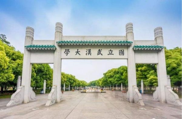 武汉大学通信工程好么(武汉大学通信工程好么知乎)-图2 武汉大学通信工程好么(武汉大学通信工程好么知乎)-图2