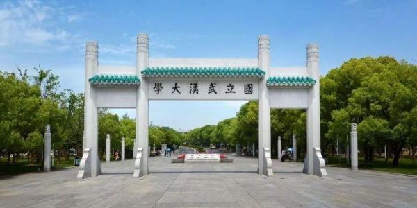 武汉大学通信工程好么(武汉大学通信工程好么知乎)-图3 武汉大学通信工程好么(武汉大学通信工程好么知乎)-图3