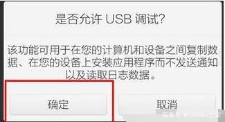 手机怎么与u盘连接电脑(手机怎么与u盘连接电脑)-图1 手机怎么与u盘连接电脑(手机怎么与u盘连接电脑)-图1