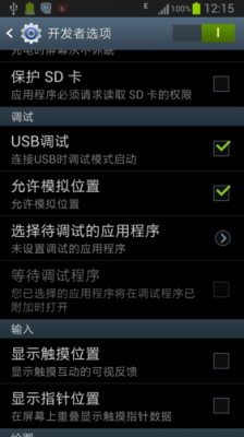 手机怎么与u盘连接电脑(手机怎么与u盘连接电脑)-图2 手机怎么与u盘连接电脑(手机怎么与u盘连接电脑)-图2