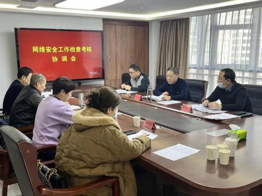 公安局信息通信处(公安局信息通信处职责范围)-图2 公安局信息通信处(公安局信息通信处职责范围)-图2