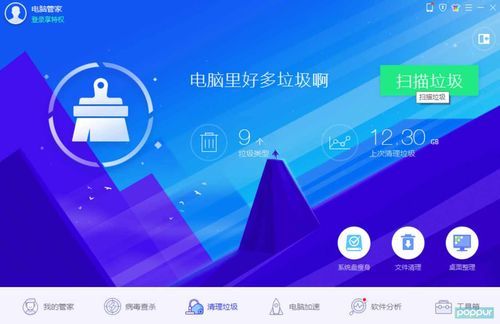 平板电脑需要清理垃圾吗(平板电脑需要清理垃圾吗)-图3 平板电脑需要清理垃圾吗(平板电脑需要清理垃圾吗)-图3
