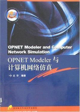 opnet物联网仿真下载(物联网仿真软件)-图2 opnet物联网仿真下载(物联网仿真软件)-图2
