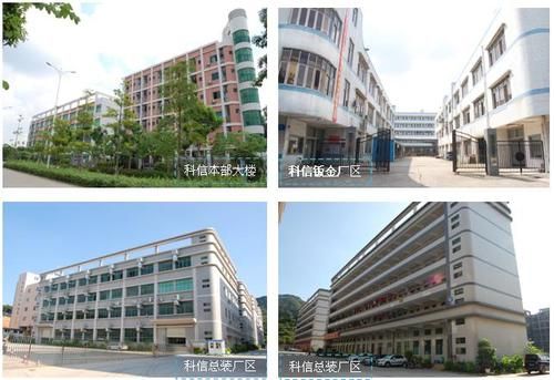 深圳科信通信怎么样（深圳科信科技有限公司怎么样）