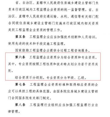 通信监理取消（信息监理资质取消）