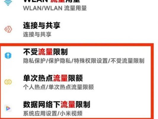 物联网终端无法连接基站(无法连接物联网怎么回事)-图3 物联网终端无法连接基站(无法连接物联网怎么回事)-图3