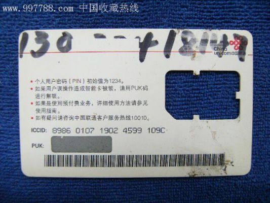 联通远特通信卡好吗(中国联通远特通信客服电话)-图3 联通远特通信卡好吗(中国联通远特通信客服电话)-图3