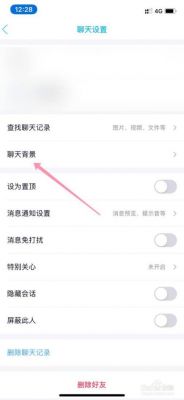 qq怎么查看云端聊天记录（如何查看云消息记录）