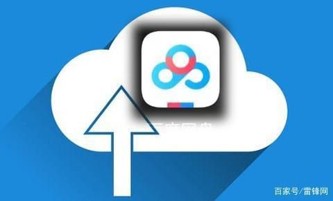 云端txt下载(云端百度云)-图2 云端txt下载(云端百度云)-图2