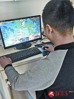 老公玩电脑打游戏(老公玩电脑打游戏该怎么办)-图2 老公玩电脑打游戏(老公玩电脑打游戏该怎么办)-图2