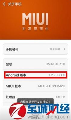 红米note3如何连电脑变成存储器（红米note3连接电脑）