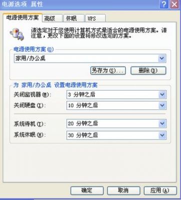 电脑休眠省电吗（电脑休眠省电吗怎么关）