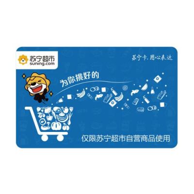苏宁通信170（苏宁通信电话卡套餐）