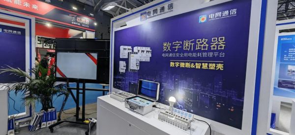 创维移动通信技术(创维移动通信技术怎么样)-图3 创维移动通信技术(创维移动通信技术怎么样)-图3